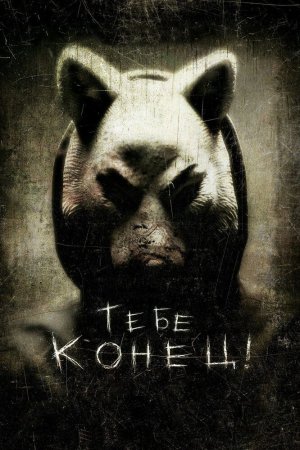 Kuning Bitdi Uzbek Tilida