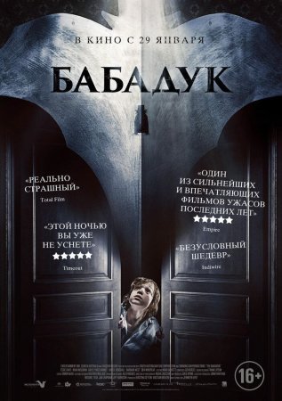 Babaduk Uzbek tilida