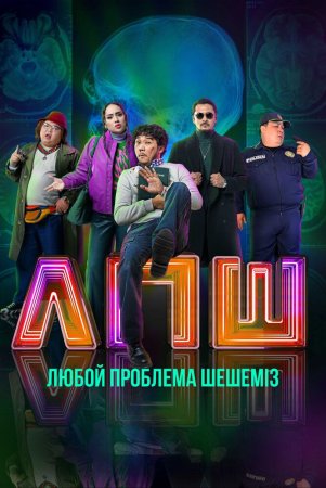 Hammasini hal qilamiz Uzbek tilida