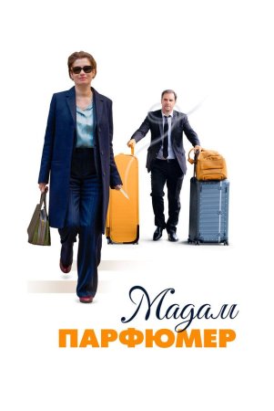Parfyumer xonim Uzbek Tilida