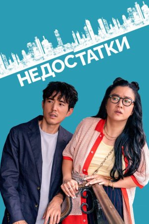 Nuqsonlar / Kamchiliklar Uzbek Tilida