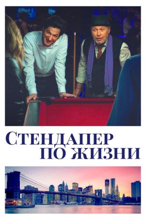 Hayotiy Stendaper Uzbek Tilida