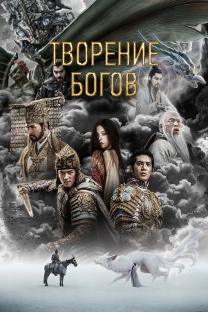 Mabudlar qissasi Uzbek Tilida