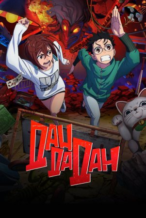 Dandadan Anime Barcha qismlar Uzbek Tilida