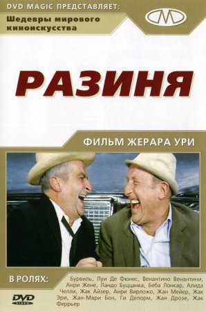 Anqov / Qattiq yigit Uzbek Tilida
