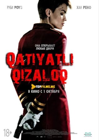 Qatiyatli qizaloq / Jasur qiz Uzbek tilida