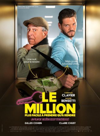 Million / Million dollarlik jinnilik Uzbek Tilida