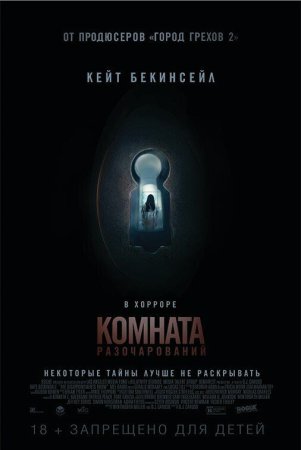 Qayg'u xonasi / Ko'ngilsizliklar xonasi / Umidsizlik xonasi Uzbek Tilida